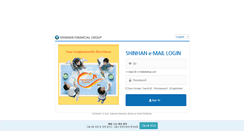 Desktop Screenshot of mail.shinhan.com