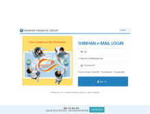 Tablet Screenshot of mail.shinhan.com